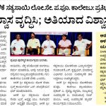 ಶಾಲಾ ವಾರ್ಷಿಕೋತ್ಸವ, ಪ್ರತಿಭಾ ಪುರಸ್ಕಾರ